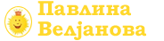 Pavlina Veljanova